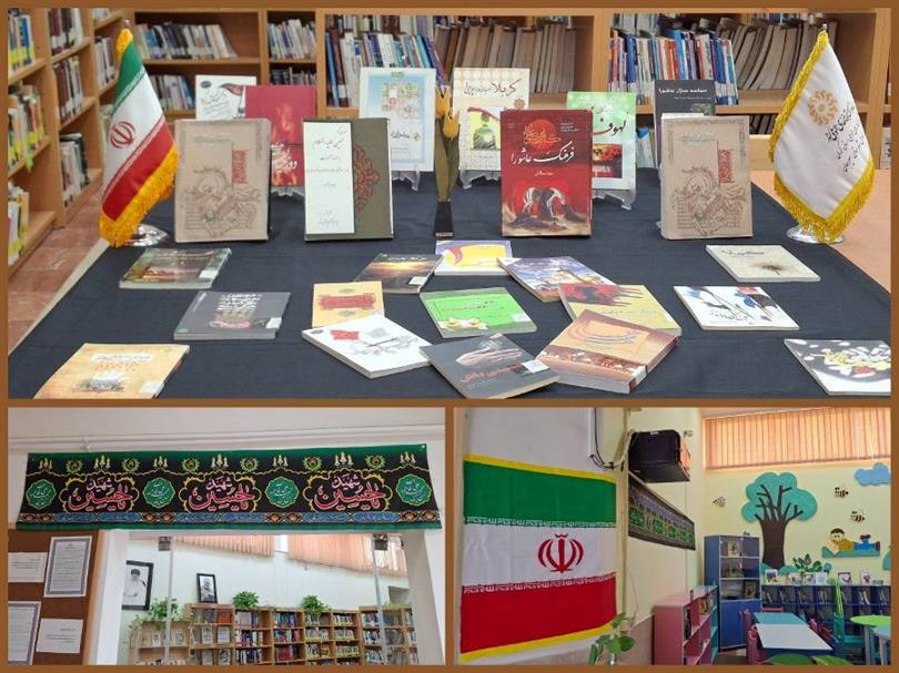بازنمایی منابع و نصب پارچه به مناسبت ماه محرم