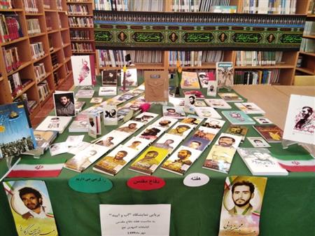 نمایشگاه کتاب
