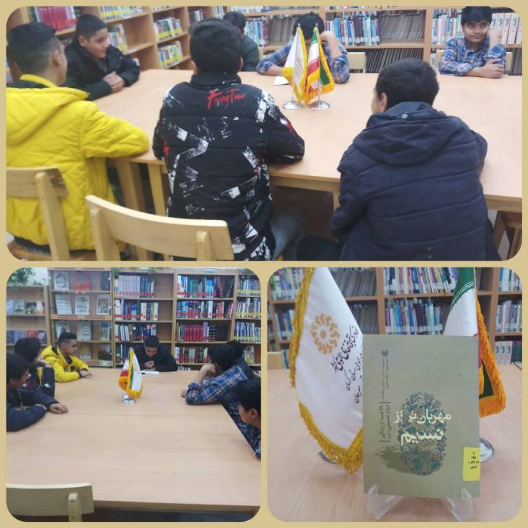 جلسات مطالعاتی