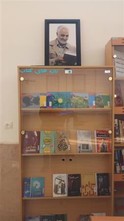 تازه های کتاب