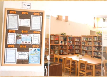 تابلو اعلانات